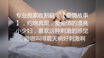 小哥哥好棒用手指就让小鹿高潮喷水了,大肉棒把小鹿小穴塞得满满的好性福