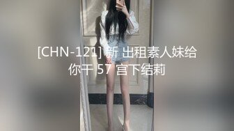 害羞大姐与热情瘦小伙偷情