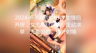 最新fans-2521??8.99緊缚調教, 少女芳語 全裸無遮 