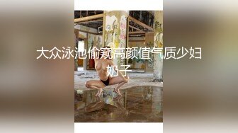 【极品❤️女神】推特巨乳网红『芙烈亚』大尺度露出私拍 各种场所露出 商场街道 全裸爬楼道 人前露出啪啪