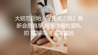 新人御姐！超骚~超浪~【蜜汁泪光】高跟长腿~道具狂插，成熟男人喜爱的类型，情趣薄纱直接看硬了 (2)