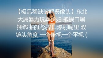 大神探花老王酒店无套暴操内射02年身高1米7的小姐姐一定要把精子射进她逼里深处才满足