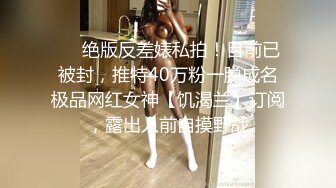 【开发探索】今夜都是嫩逼，3000网约00后，长腿美女，一对吊钟大胸，大屌狂插穴，再度操服一个