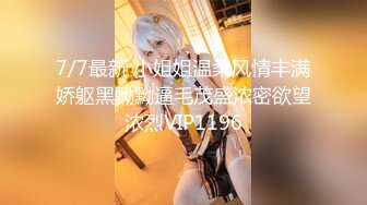 【新片速遞】 海角社区乱伦大神《我的妈妈是脚模》❤我和清醒状态下的妈妈还有小姨一起玩三人行