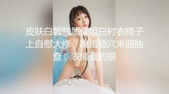 【新片速遞】 可爱风骚的小妹子精彩大秀，各种展示听狼友指挥揉奶玩逼，多体位给狼友看逼逼特写，粉嫩干净自己抠逼呻吟