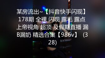 Patreon上自购THEEND超美模特诱惑人体四点写真2V