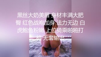 onlyfans 极品BBW！大奶大屁股 拉丁裔网红【thecollegestripper】口爆 骑乘位啪啪【80v】 (77)