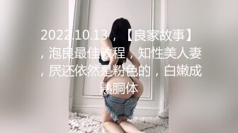 STP29128 皇家华人 RAS-0144《偷干兄弟新婚妻子》兽性大发理智丧失直接侵犯漂亮嫂子