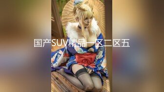 牛人潜入写字楼女厕偷拍公司里的美女职员