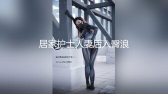  2024-10-12 香蕉秀JDSY-098性感女技师展示全套服务