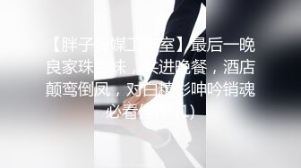 【新片速遞】吊操 这是既休闲又省力的操逼方式 还能枪枪到花心 貌似失误没瞄准鸡吧也废了 撞击声响亮