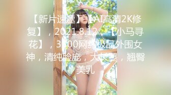 6/7最新 小蔡头喵喵甄选纯白胡桃淫欲放纵疯狂高潮释放VIP1196