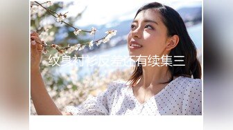 3月最新下海 18岁嫩妹萝莉超级嫩，用四个字来形容就是【无敌粉嫩】奶子不大貌似还没发育好，单手指扣粉逼，撸点高