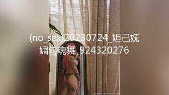 【网曝门事件】香港中越混血嫩模『Ador』大尺度性爱私拍流出 无套骑乘 美臀狂扭 高清720P原版 (2)