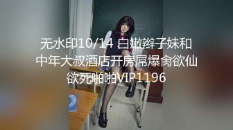 云盘流出气质美女和IT男友性爱