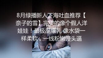 极品高颜值越韩混血妹子直播秀第二季