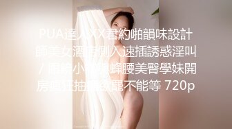 【新片速遞】 ⚫️⚫️最新2024重磅！推特女神Couple高价门槛费1888福利流出⑦，女J制服反被罪F爆肏3P潮喷，对话淫荡