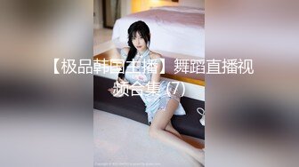 高颜值漂亮留学妹子火辣身材 为了绿卡超主动伺候大鸡巴老外 第四部 口交后扒了裤子就爆操内射