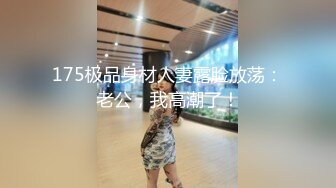 露脸熟女最爱吃大肉棒，口技非常好，老公不在家狠狠操她