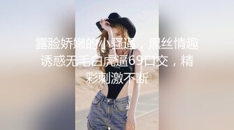 强推荐顶级女模，颜值身材天花板，99年微博网红【抖娘利世】私拍视图，真空连体裙激凸骆驼齿白虎美鲍诱惑十足