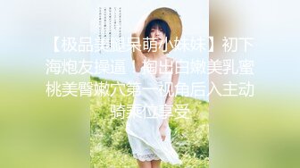 G奶宝贝~【小洋柿子】巨乳美颜超可爱~吃鸡足交惨遭玩弄~