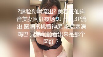 跟女同事出差酒店激情放纵，沙发上扒光吃奶玩逼，给狼友掰开看骚穴，口交大鸡巴床上放肆抽插浪叫呻吟不止