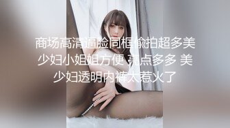 高颜值甜美时尚小美女 白色风衣高挑软软身材