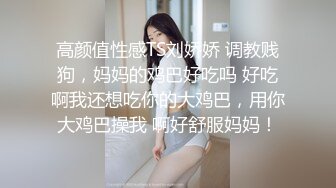 最美糖心UP主极品女神『小阿俏』剧情性爱实录-线下女陪玩的肉欲 中出成瘾难自弃