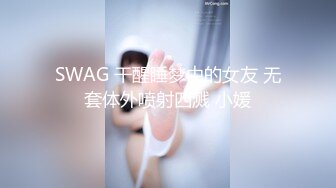 9/23最新 传媒学院D奶眼镜妹和同居男友做爱自拍VIP1196