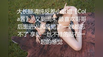 【超人气美少女】欲梦 梦梦线下约炮第二弹 蜜桃臀嫩穴淫丝勾引术 落地窗前后入尤物 高潮蜜臀痉挛嫩穴收缩 绝妙顶宫激射