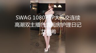 STP28235 极品爆乳露脸99年嫩模小姐姐▌小鹿▌反差婊沦为肉便器 蒙眼束缚口塞 激怼骚穴口爆吞精