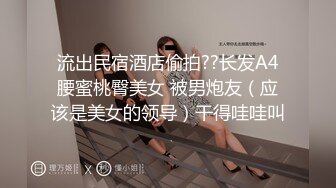 【新片速遞】 白丝萝莉美眉 爸爸请操我 要不要插你屁屁 不好 身材娇小 被大鸡吧无套输出 小穴淫水超多 