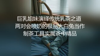 《重磅云盘️泄密》99年辽宁传媒学院美少女大波嫩妹董X婷与男友啪啪自拍视图流出口活女上表情享受纯纯的反差婊