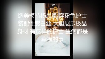 儿子给老子戴绿帽子▌美凉子▌约炮嫖到貌美后妈 鲜嫩白虎穴拉丝淫靡汁液 人美穴美