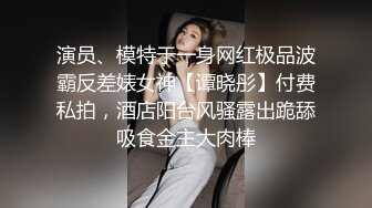 按摩店偷拍，来了个饥渴小哥给大屁股失足女舔逼被偷拍直播，裤子都不脱玩就草上了，真饥渴