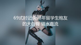 [原版]110_专约粉丝_20210510