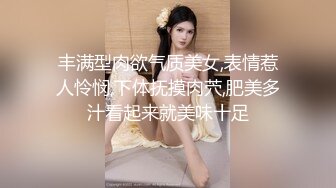 -刚刮痧拔火罐的丰满美少妇,肥臀大奶毛毛剃的很干净