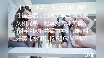 约炮遇到大学校花用J8征服她