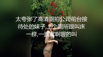 苗条大长腿小姐姐！被头套男尽情蹂躏，扶着冰箱后入，各种场景操逼，门口楼道爆操