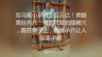 出卖肉体赚外快的学生妹