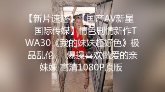 推特微博网红白富美S级性感女神【乐萌宝】大尺度诱惑私拍长腿美鲍各种花式紫薇满满撸点 (3)