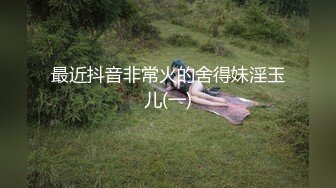 民宿旅馆偷拍 眼镜小哥和气质短发嫂子幽会偷情上位被大屌快速抽插