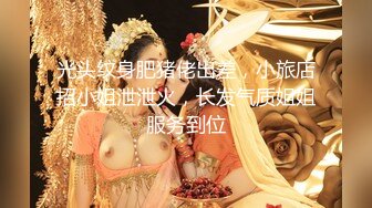 最新流出推特网红美少女嫩妹hungerlan户外露出自摸与富二代3P淫乱生活自拍