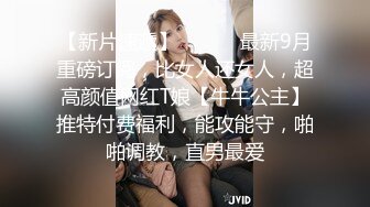 Al—佟丽娅 无码巨乳上门服务