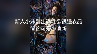 9-7新片速递探花鸠摩智3000网约戴眼镜的邻家精神小妹，刚满18岁圆润的胸部手感好