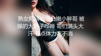 《众筹精选?重磅作品》极品身材清纯秘书姐妹花Sunny&amp;小仙【下班后沦为老板3P玩物】骨感美乳蜜桃臀美轮美奂