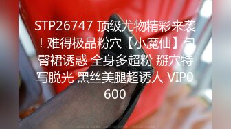 【AI换脸视频】迪丽热巴 儿媳被公公拿下 干了3次