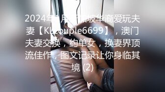 【最乖巧的甜美小萝莉】娇小玲珑好身材俩猛男轮流操妹子表示压力好大打完两炮体力要透支