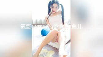 绝色美腿黑丝厨房里S型身材不断扭动脱掉裙子光滑屁股勾人深喉