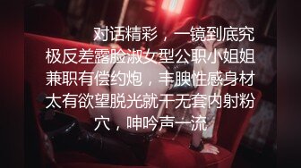 -一王二后玩高难度双飞直播秀 有一个身材超软 各种动作玩弄